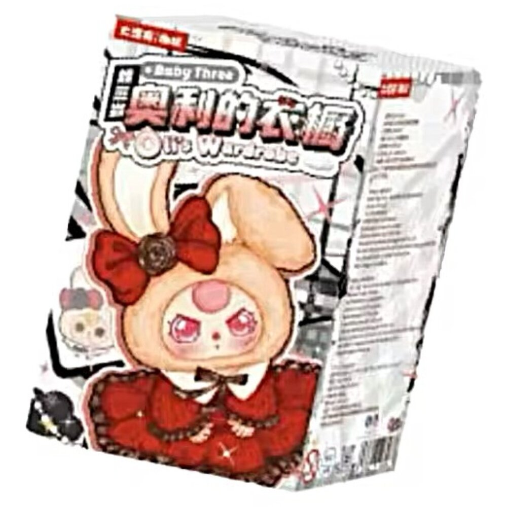 NEW RELEASE Baby Three Oli's Wardrobe Blind Box (open box)